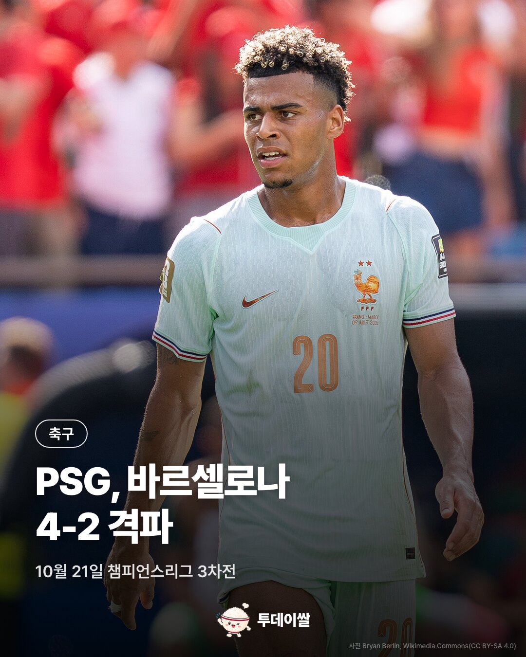 PSG, 11연승 바르셀로나 4-2 격파…챔피언스리그 3연승 단독 선두